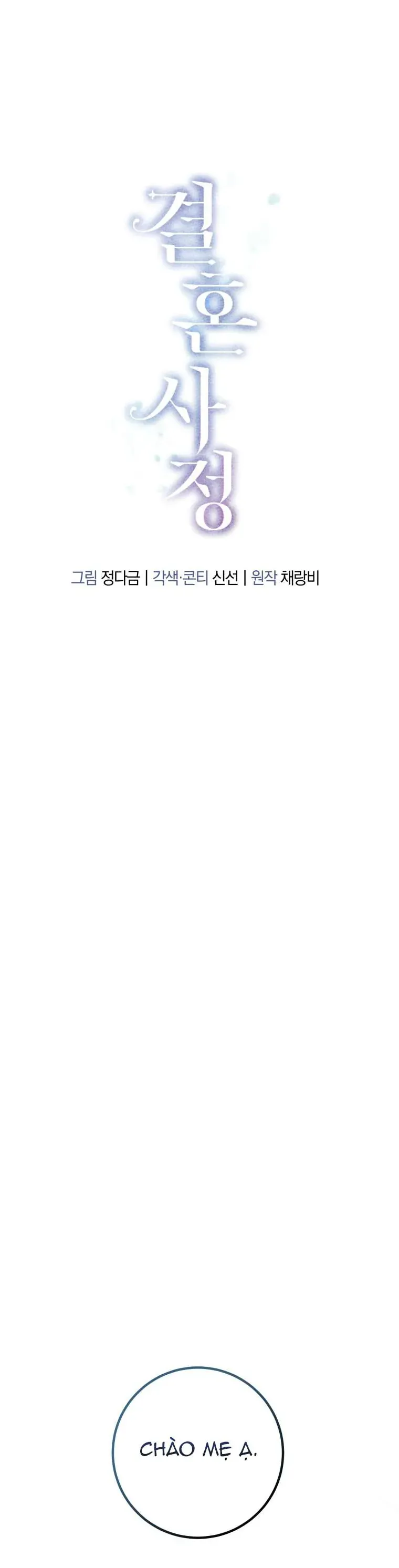 Chuyện Kết Hôn Chap 48 - Next Chap 49