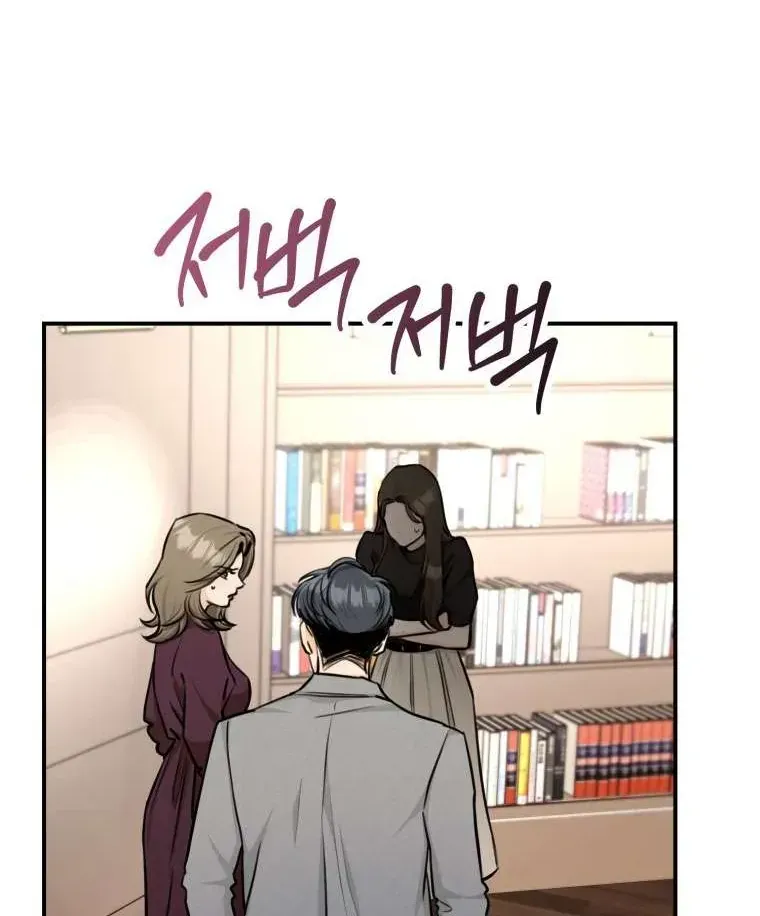 Chuyện Kết Hôn Chap 58 - Next Chap 59