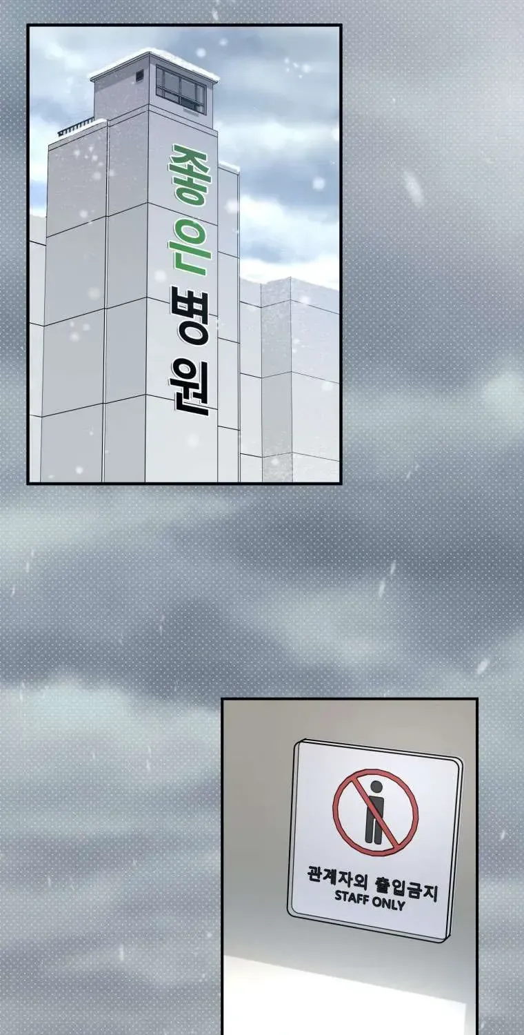 Chuyện Kết Hôn Chap 58 - Next Chap 59