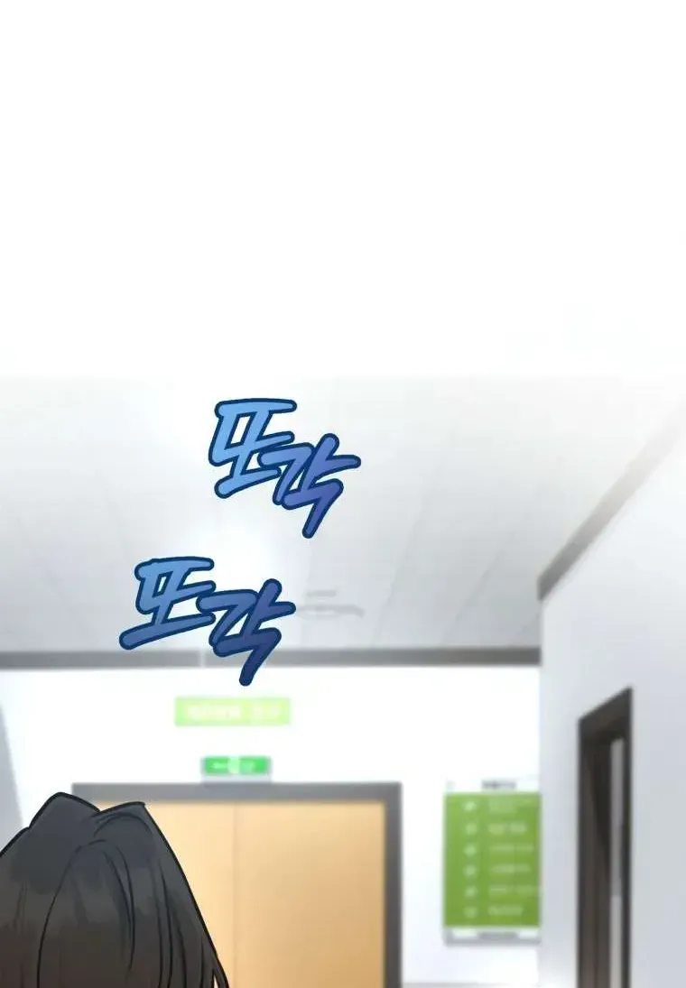 Chuyện Kết Hôn Chap 58 - Next Chap 59