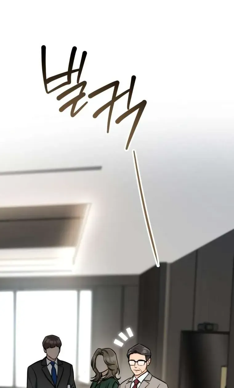 Chuyện Kết Hôn Chap 60 - Next Chap 61