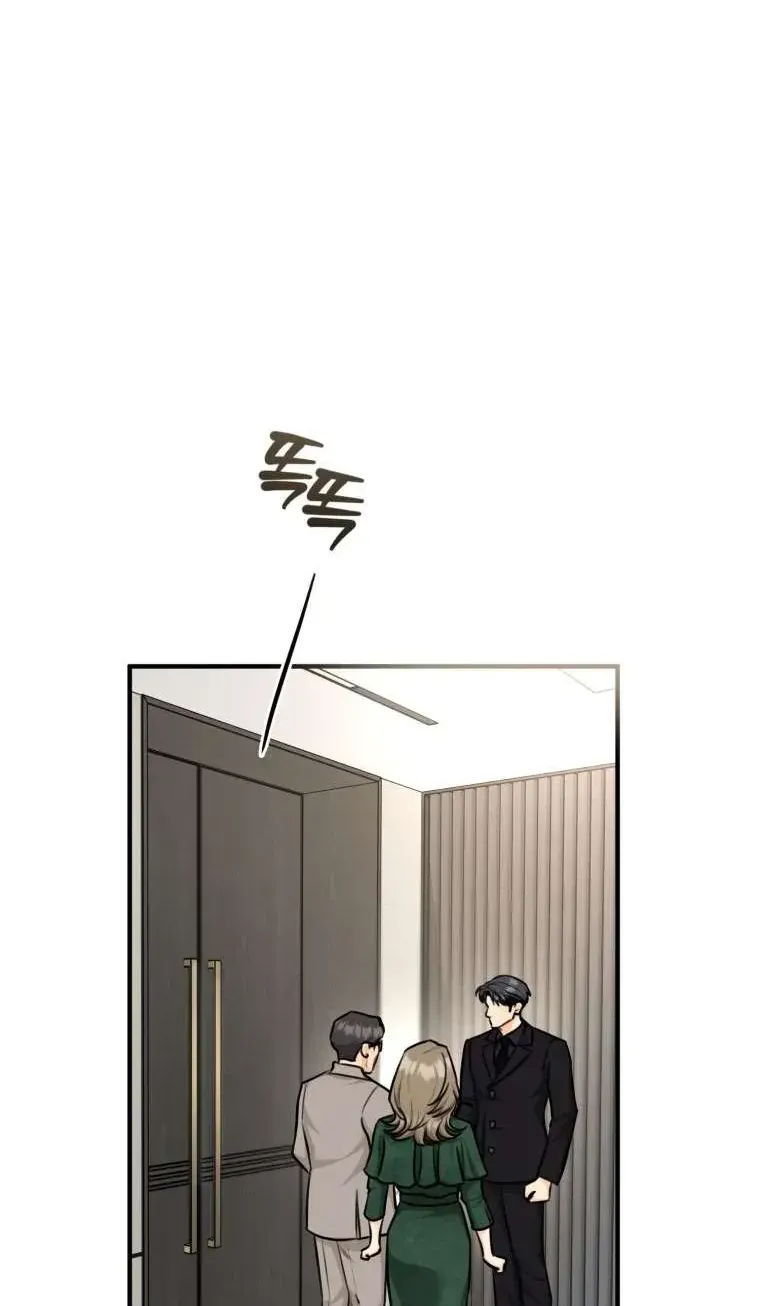 Chuyện Kết Hôn Chap 61 - Next Chap 62