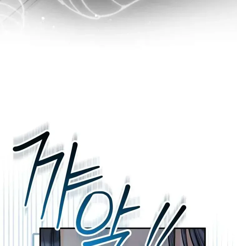 Chuyện Kết Hôn Chap 62 - Next Chap 63
