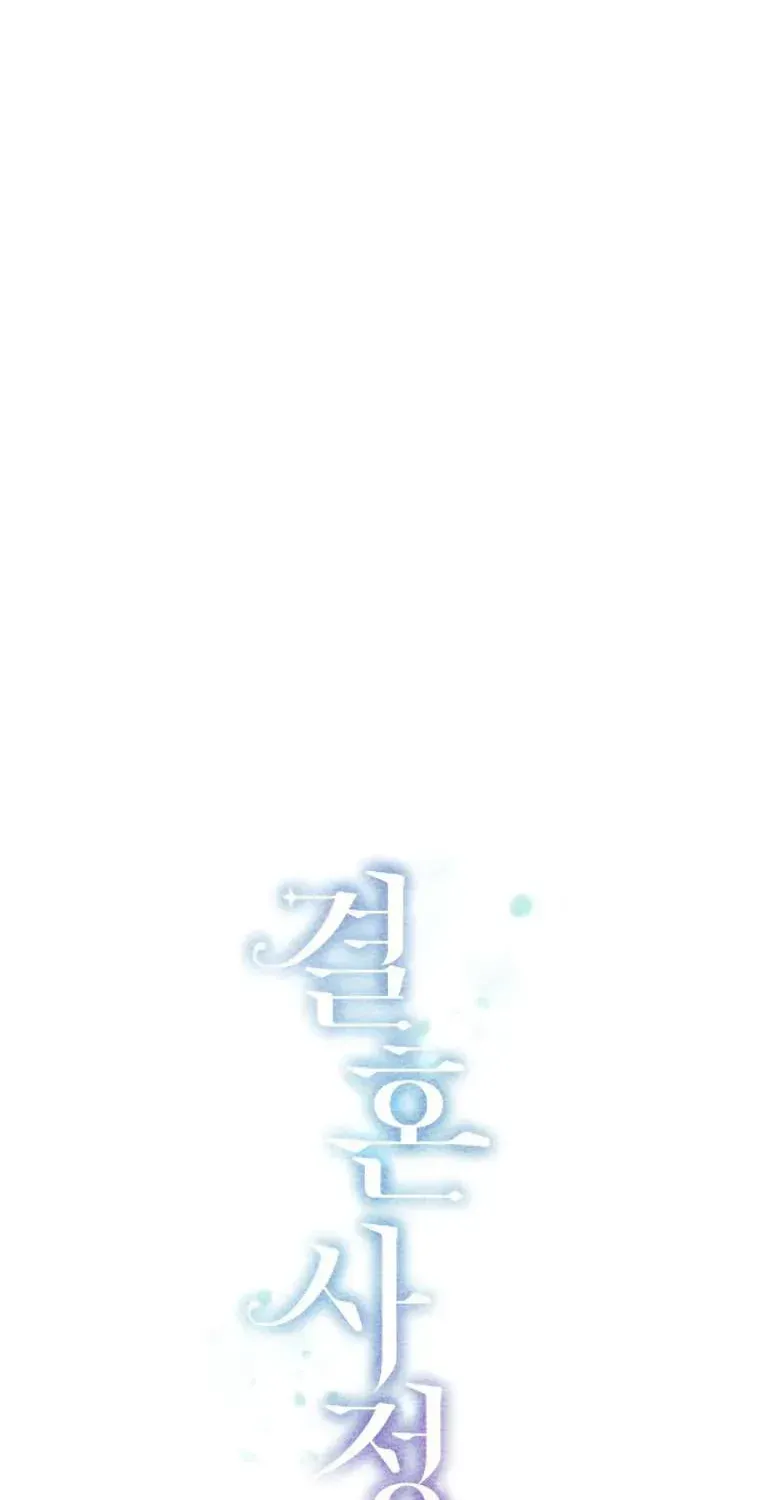 Chuyện Kết Hôn Chap 62 - Next Chap 63