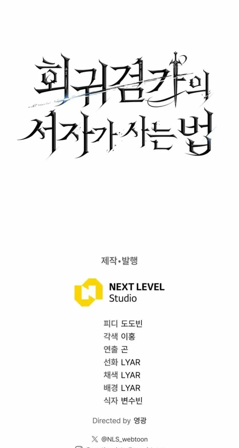 Chuyển Sinh Thành Con Ngoài Giá Thú Của Gia Đình Kiếm Thuật Danh Tiếng Chap 88 - Next Chap 89
