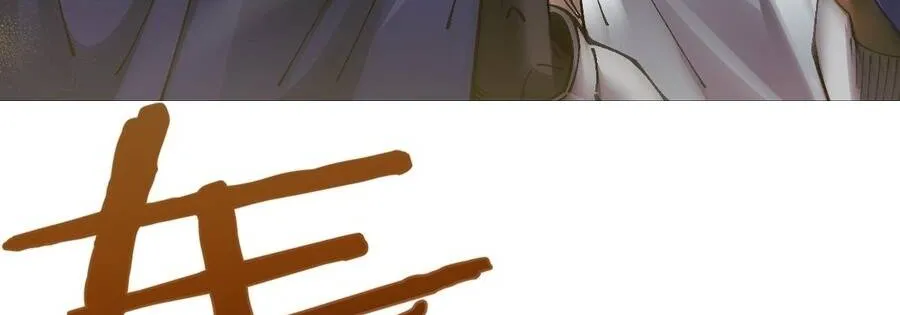 Chuyển Sinh Thành Goblin Chap 101 - Next Chap 102