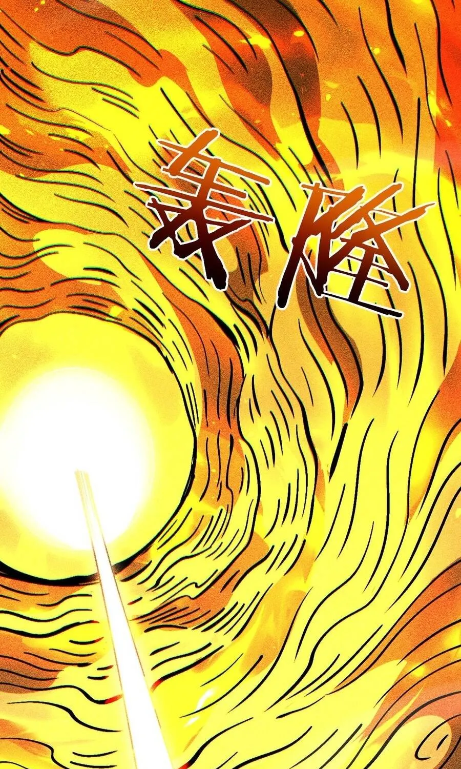 Chuyển Sinh Thành Goblin Chap 101 - Next Chap 102