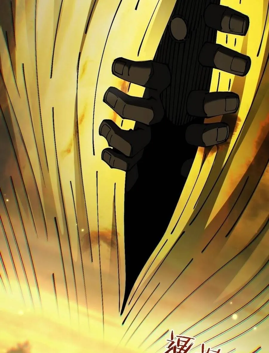 Chuyển Sinh Thành Goblin Chap 102 - Next Chap 103