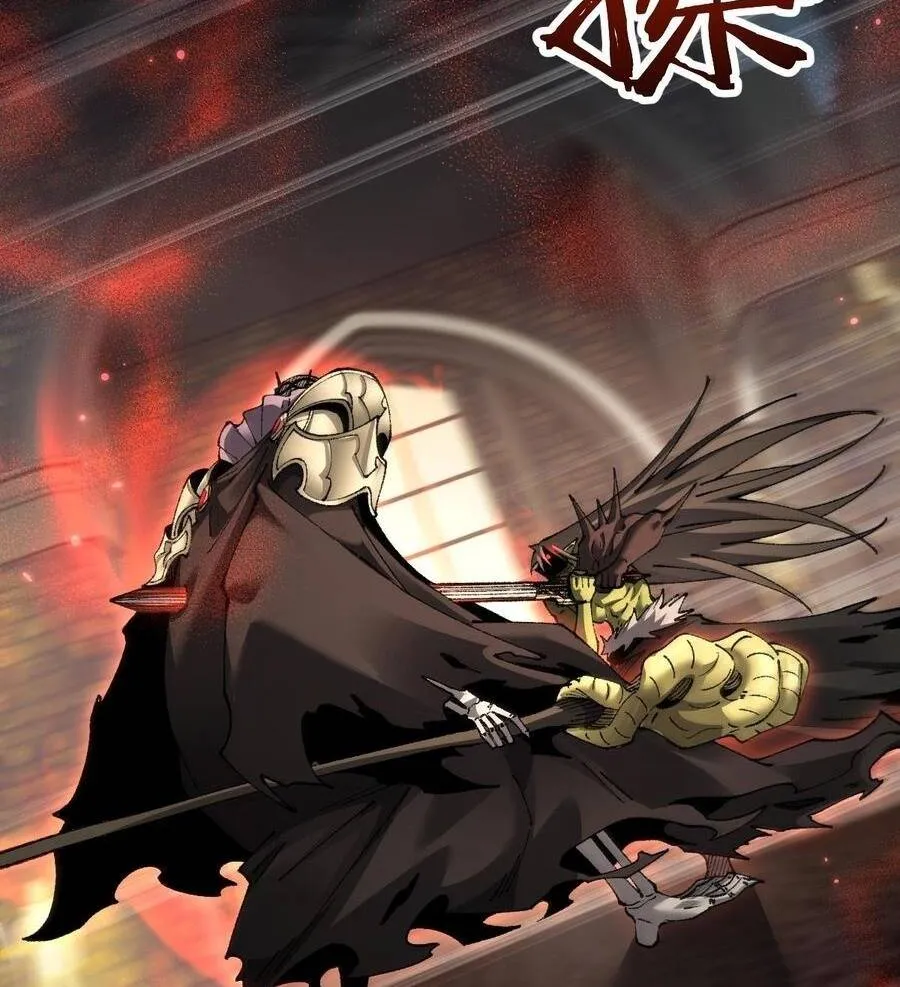 Chuyển Sinh Thành Goblin Chap 103 - Next Chap 104