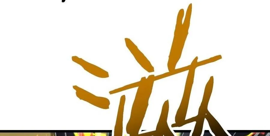 Chuyển Sinh Thành Goblin Chap 103 - Next Chap 104