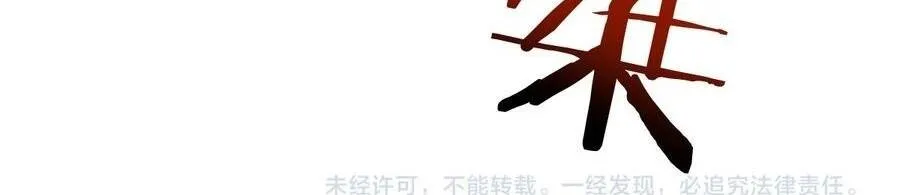 Chuyển Sinh Thành Goblin Chap 103 - Next Chap 104