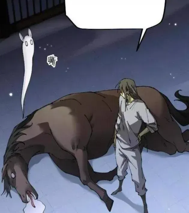 Chuyển Sinh Thành Goblin Chap 104 - Next Chap 105