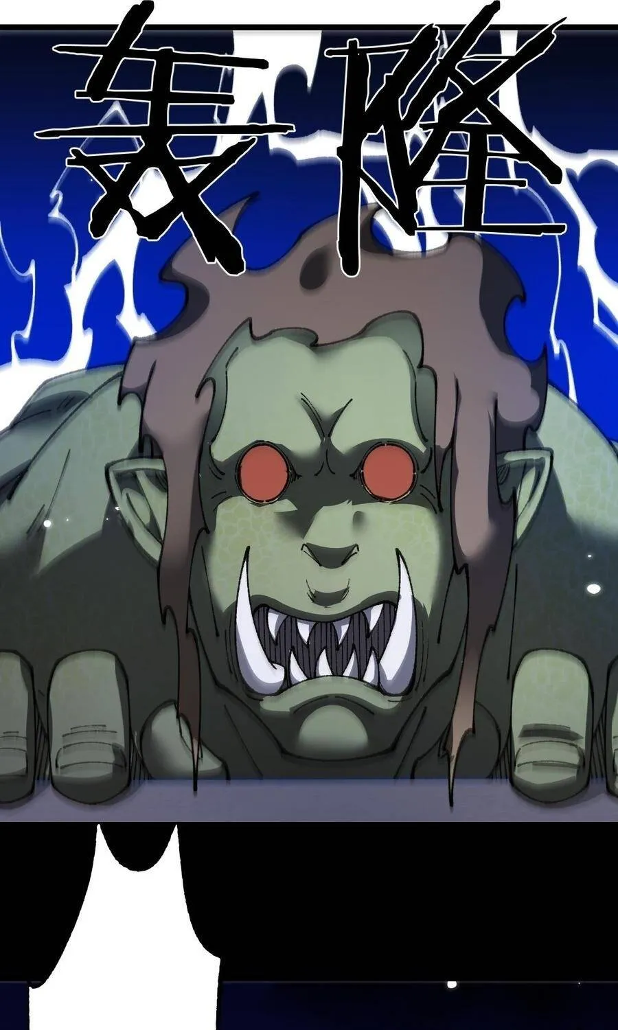 Chuyển Sinh Thành Goblin Chap 106 - Next Chap 107