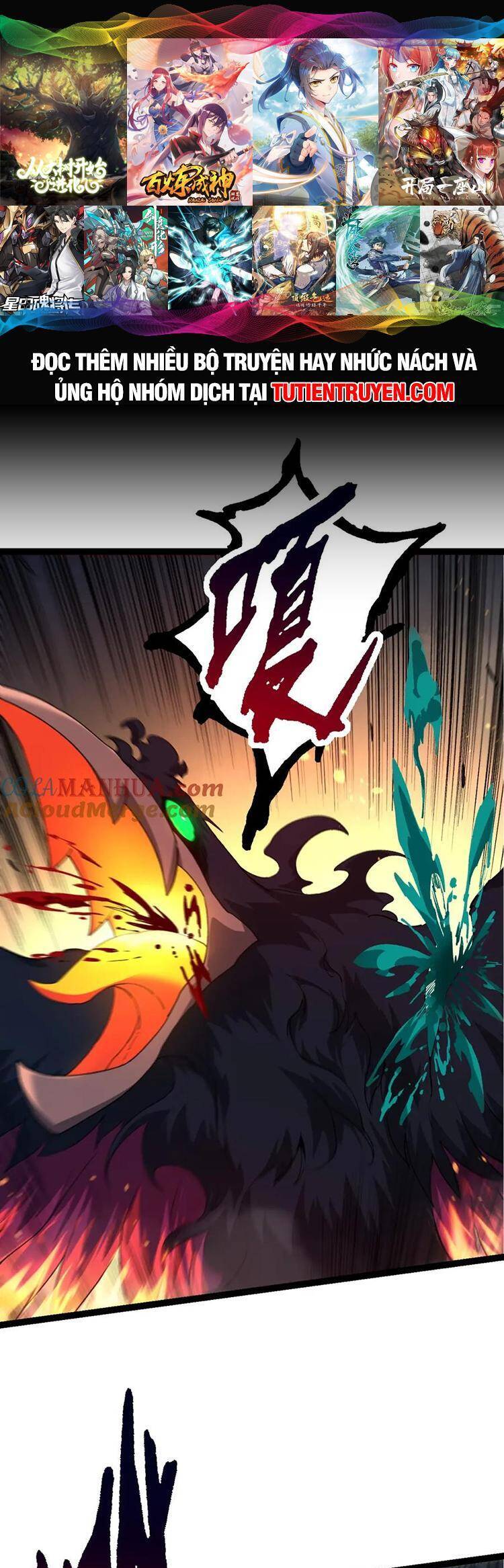 Chuyển Sinh Thành Liễu Đột Biến Chap 103 - Next Chap 104