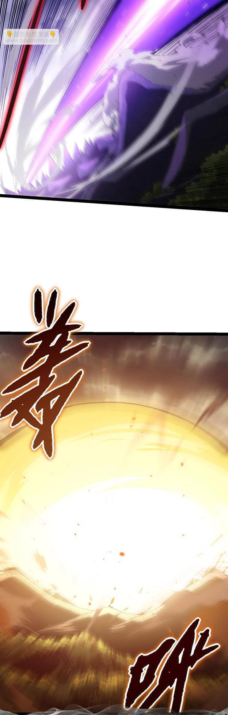 Chuyển Sinh Thành Liễu Đột Biến Chap 130 - Next Chap 131