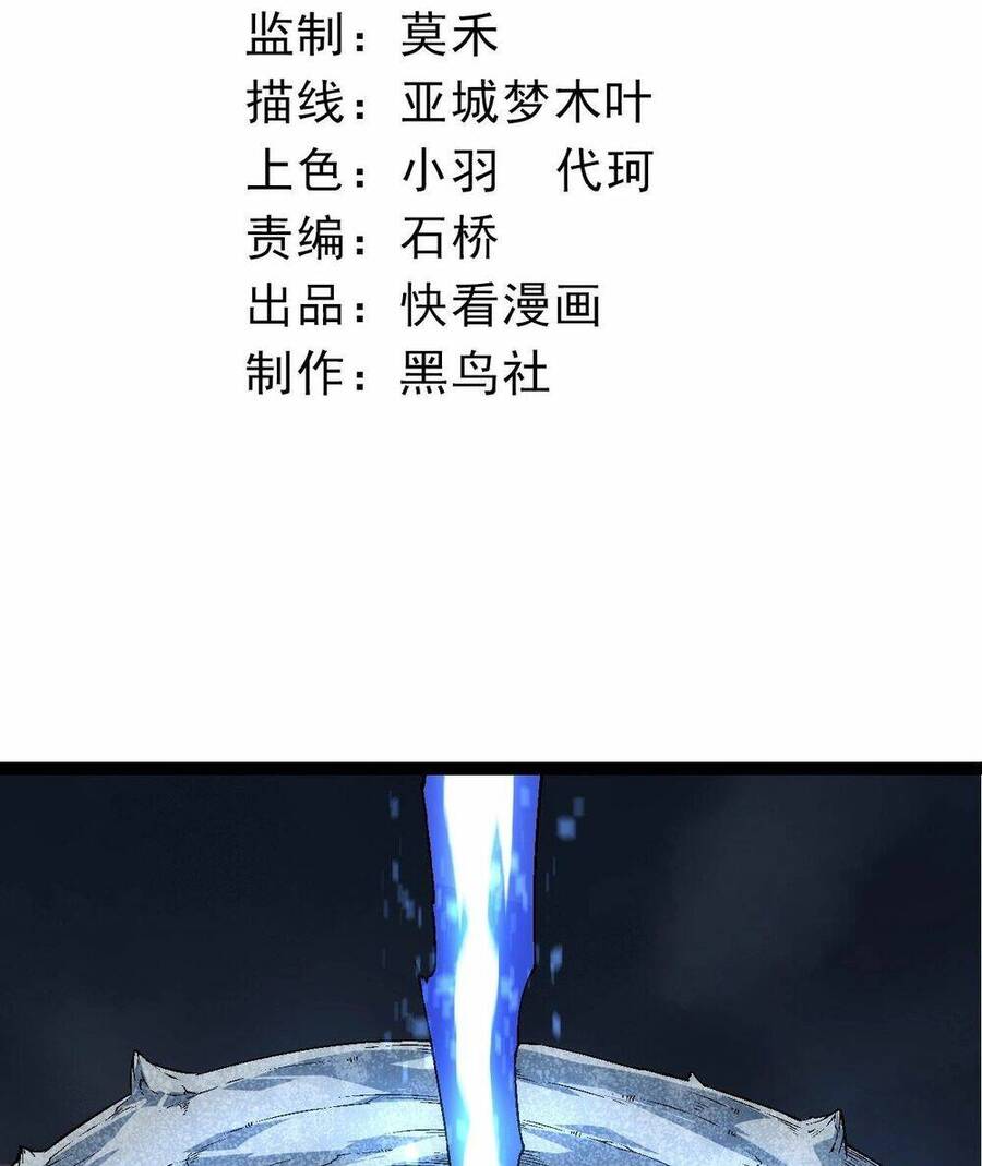 Chuyển Sinh Thành Liễu Đột Biến Chap 165 - Next Chap 166