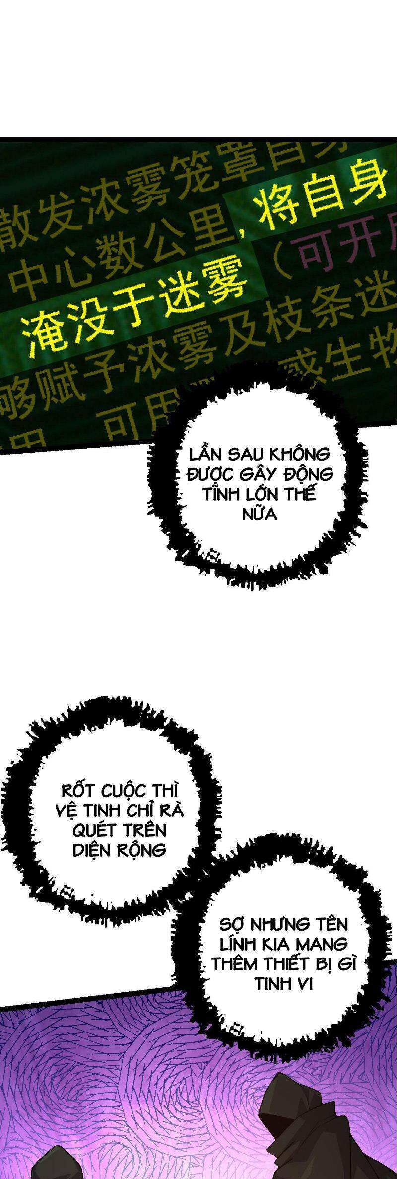 Chuyển Sinh Thành Liễu Đột Biến Chap 17 - Next Chap 18