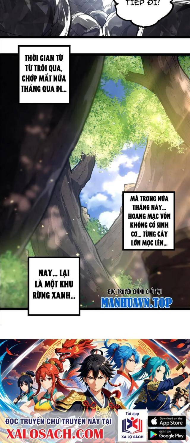 Chuyển Sinh Thành Liễu Đột Biến Chap 243 - Next Chap 244