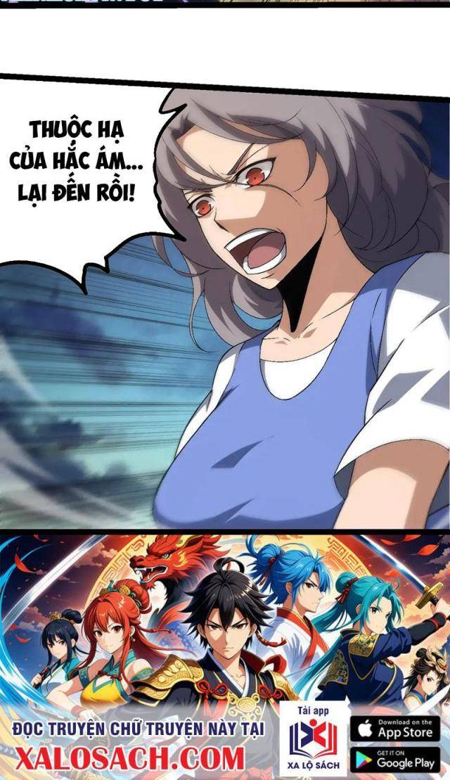 Chuyển Sinh Thành Liễu Đột Biến Chap 244 - Next Chap 245