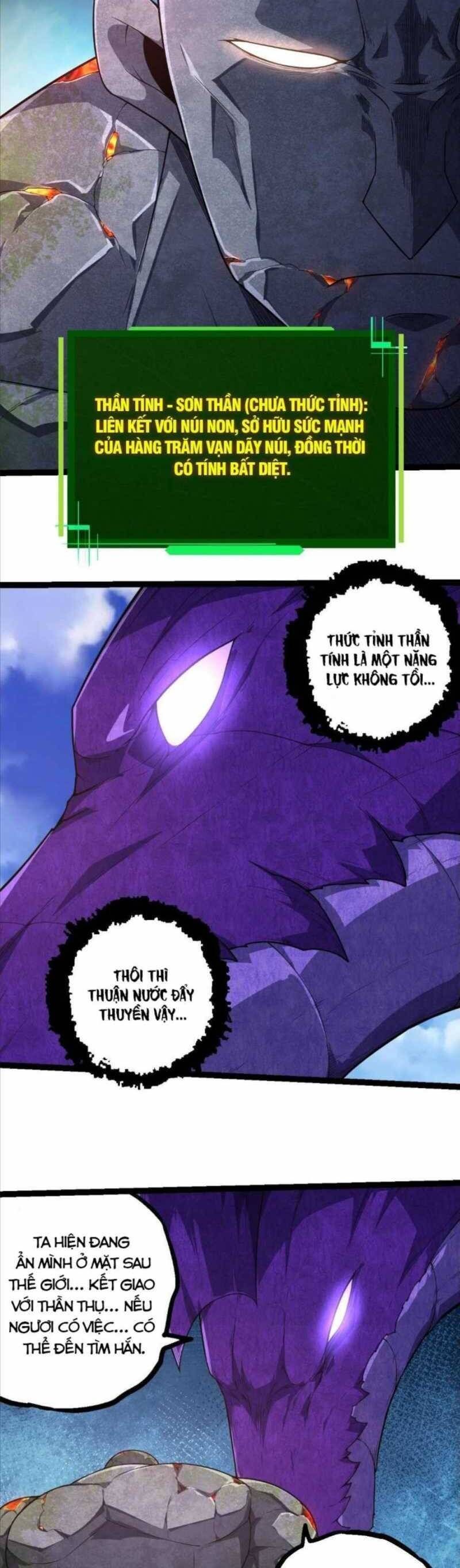 Chuyển Sinh Thành Liễu Đột Biến Chap 262.2 - Next Chap 263.2