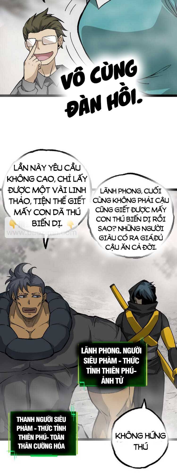 Chuyển Sinh Thành Liễu Đột Biến Chap 29 - Next Chap 30