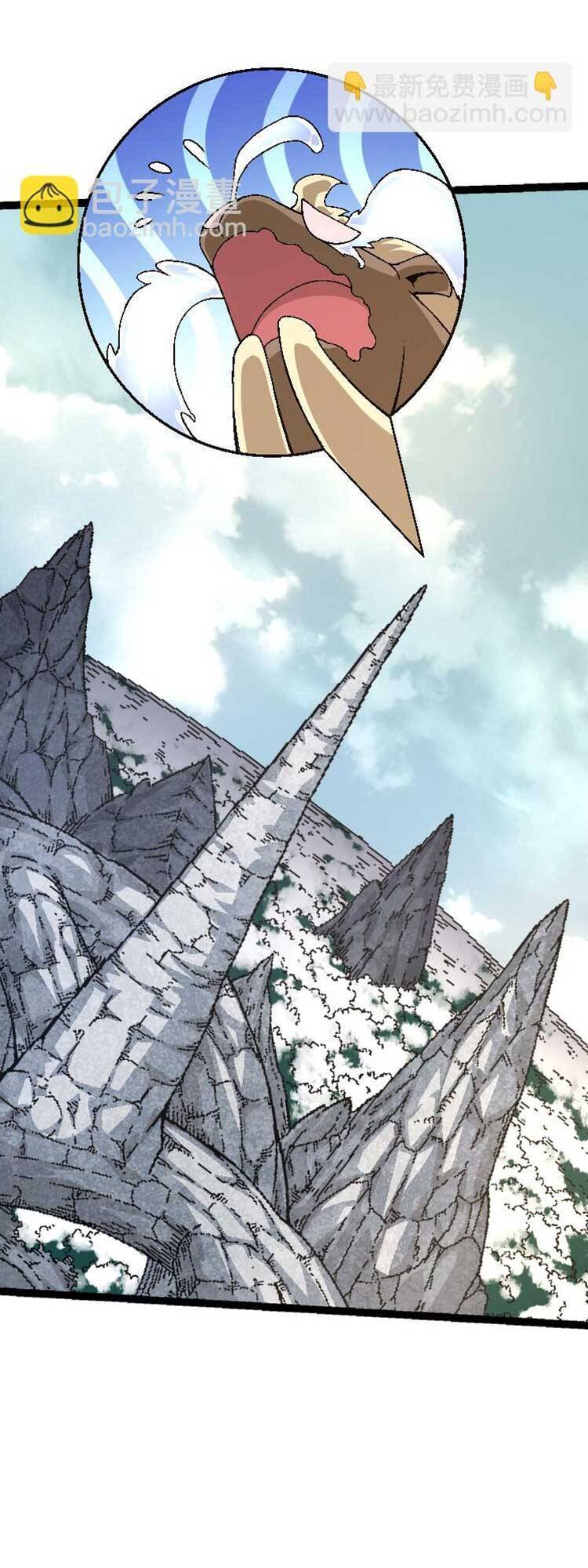 Chuyển Sinh Thành Liễu Đột Biến Chap 31 - Next Chap 32