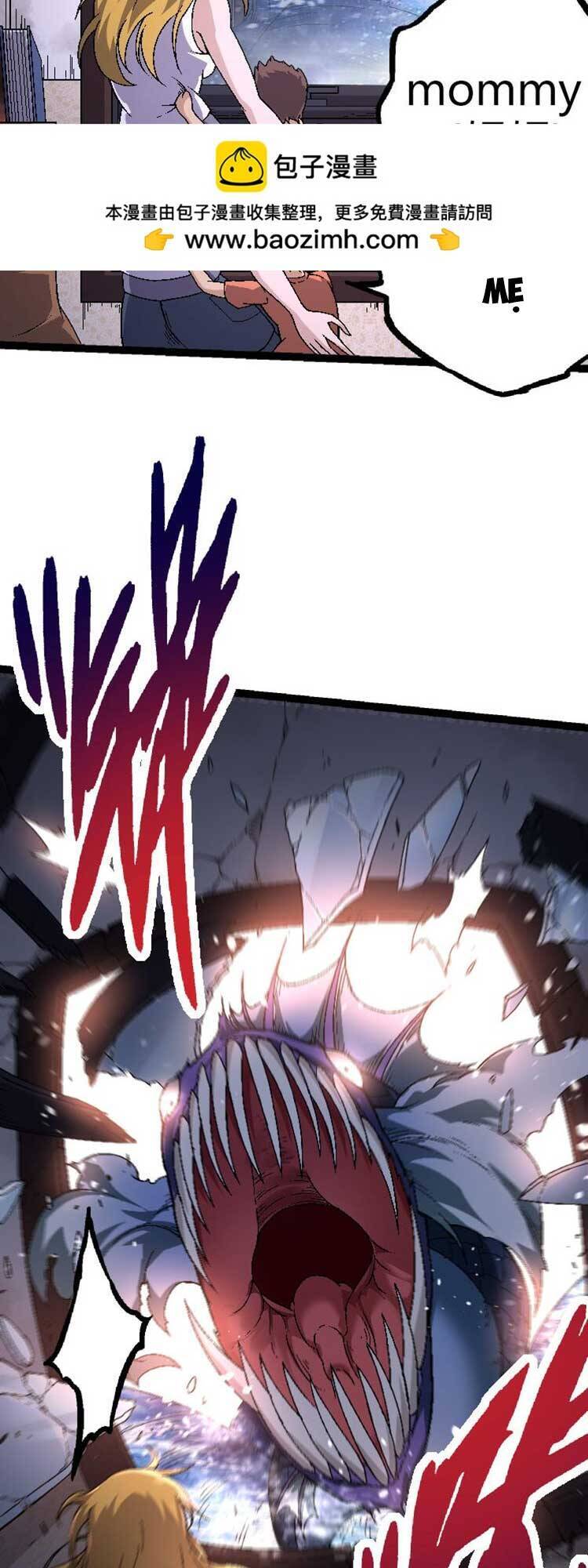 Chuyển Sinh Thành Liễu Đột Biến Chap 31 - Next Chap 32