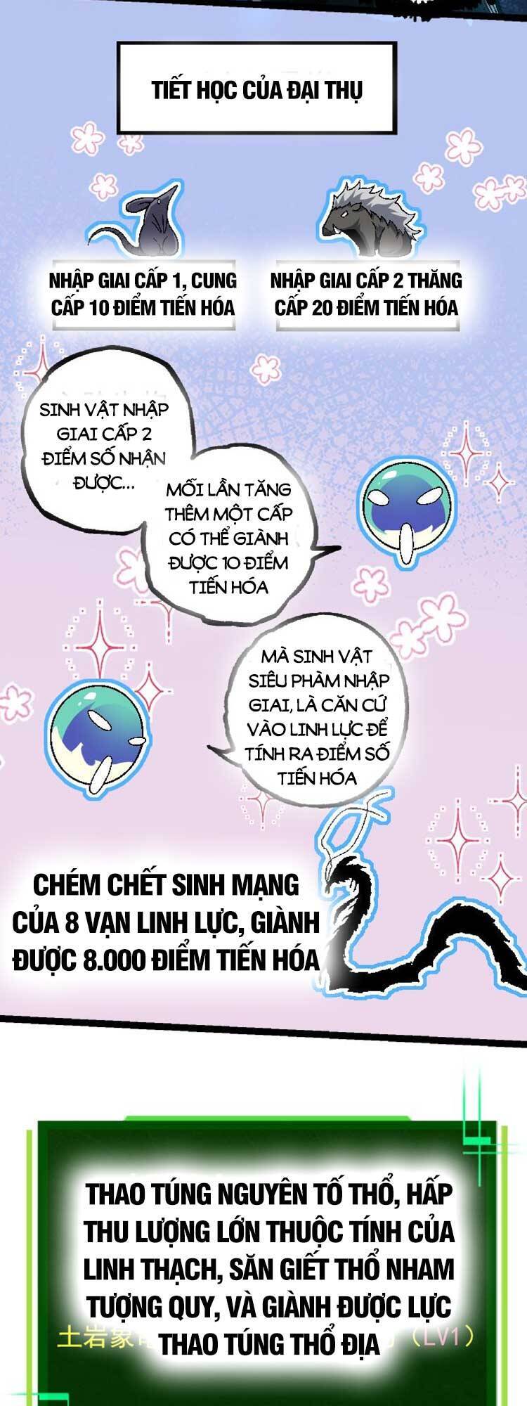 Chuyển Sinh Thành Liễu Đột Biến Chap 31 - Next Chap 32