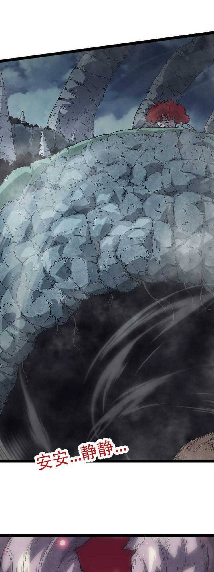 Chuyển Sinh Thành Liễu Đột Biến Chap 45 - Next Chap 46