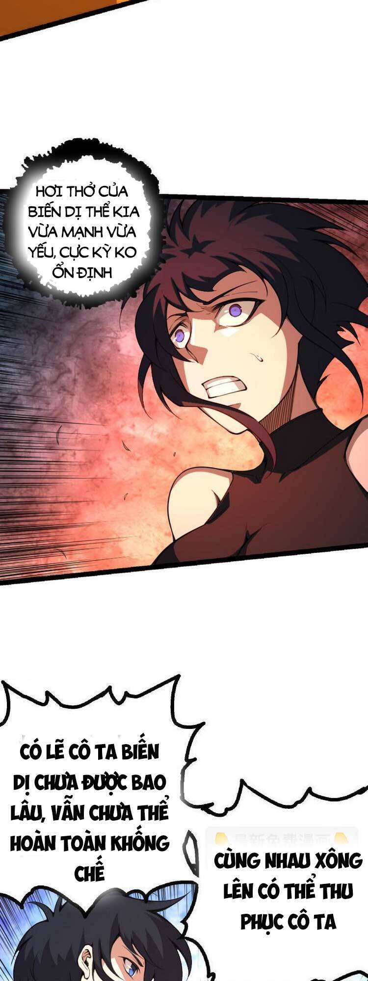 Chuyển Sinh Thành Liễu Đột Biến Chap 47 - Next Chap 48