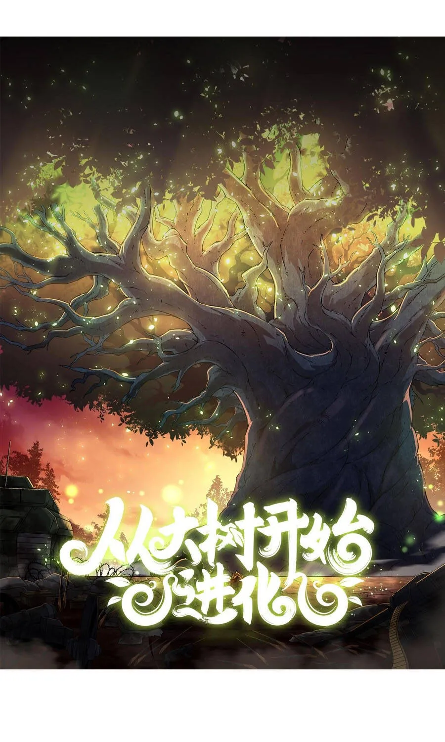 Chuyển Sinh Thành Liễu Đột Biến Chap 507 - Next Chap 508