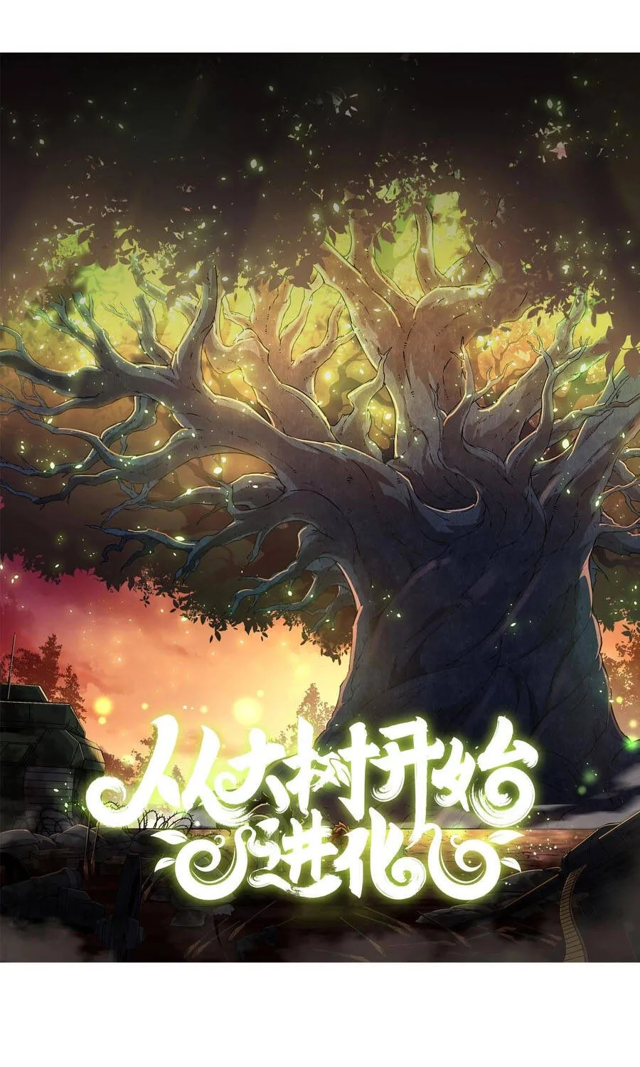 Chuyển Sinh Thành Liễu Đột Biến Chap 508 - Next Chap 509