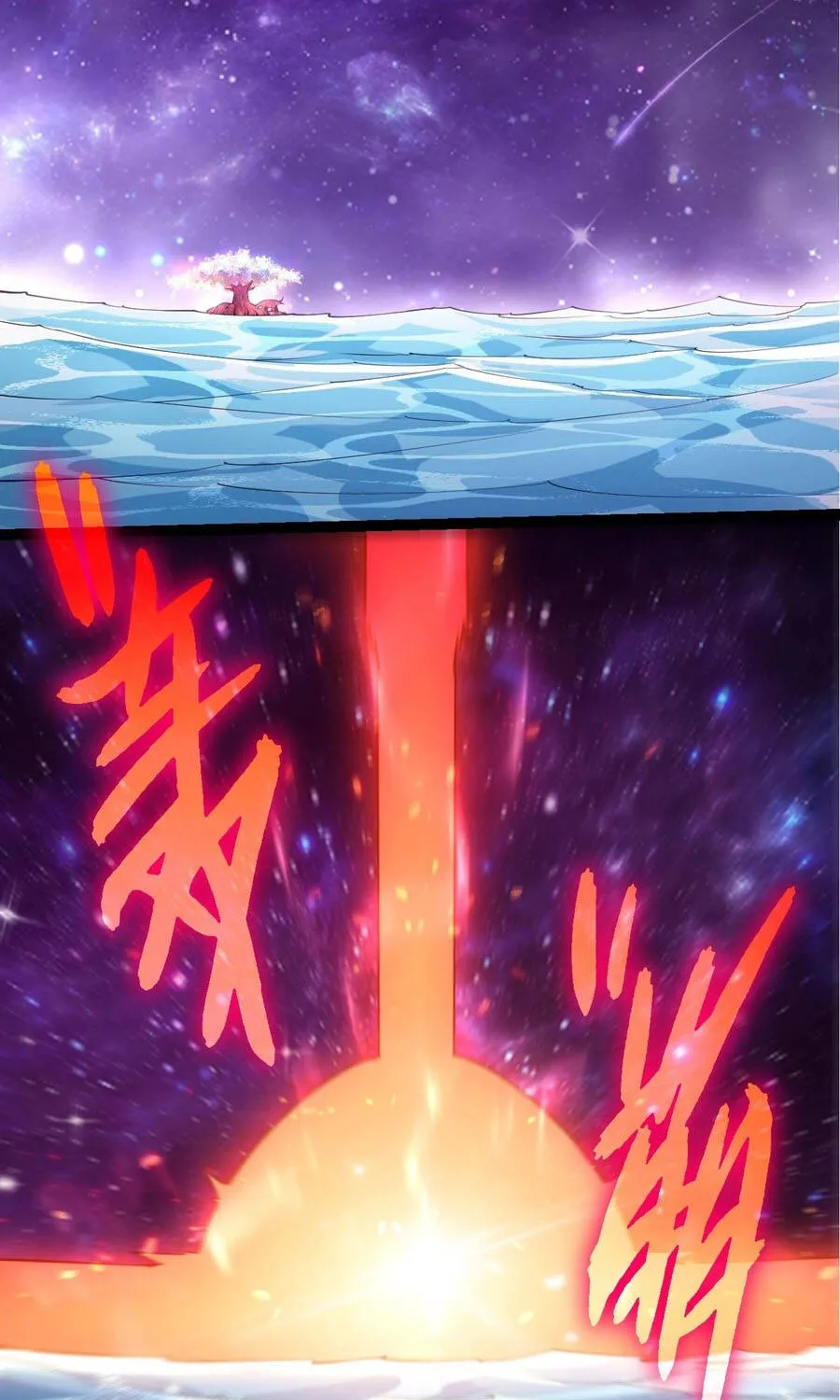 Chuyển Sinh Thành Liễu Đột Biến Chap 508 - Next Chap 509