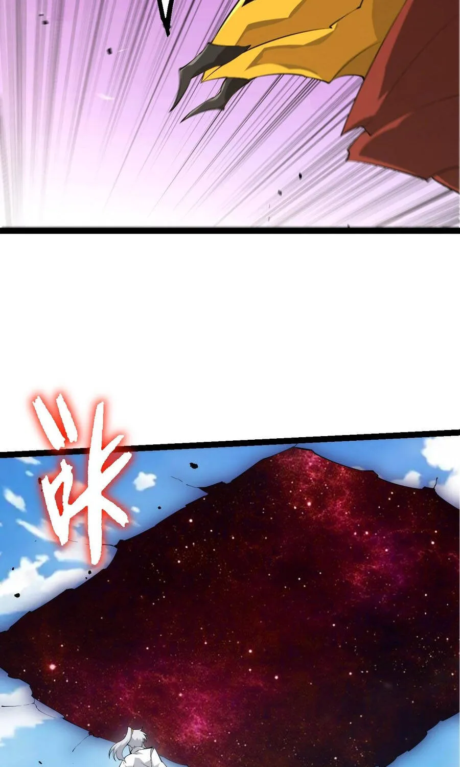 Chuyển Sinh Thành Liễu Đột Biến Chap 508 - Next Chap 509