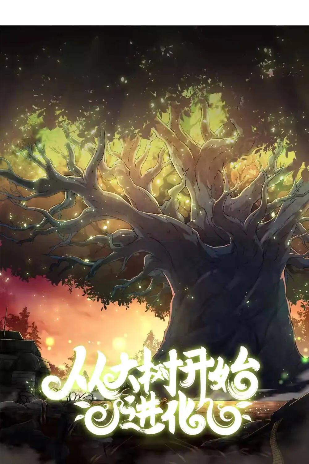 Chuyển Sinh Thành Liễu Đột Biến Chap 509 - Next Chap 510