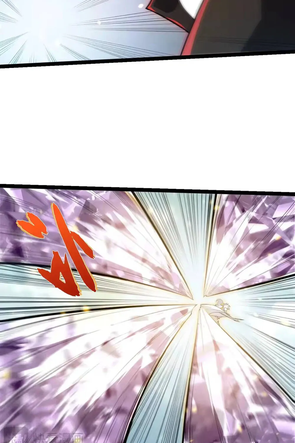 Chuyển Sinh Thành Liễu Đột Biến Chap 509 - Next Chap 510