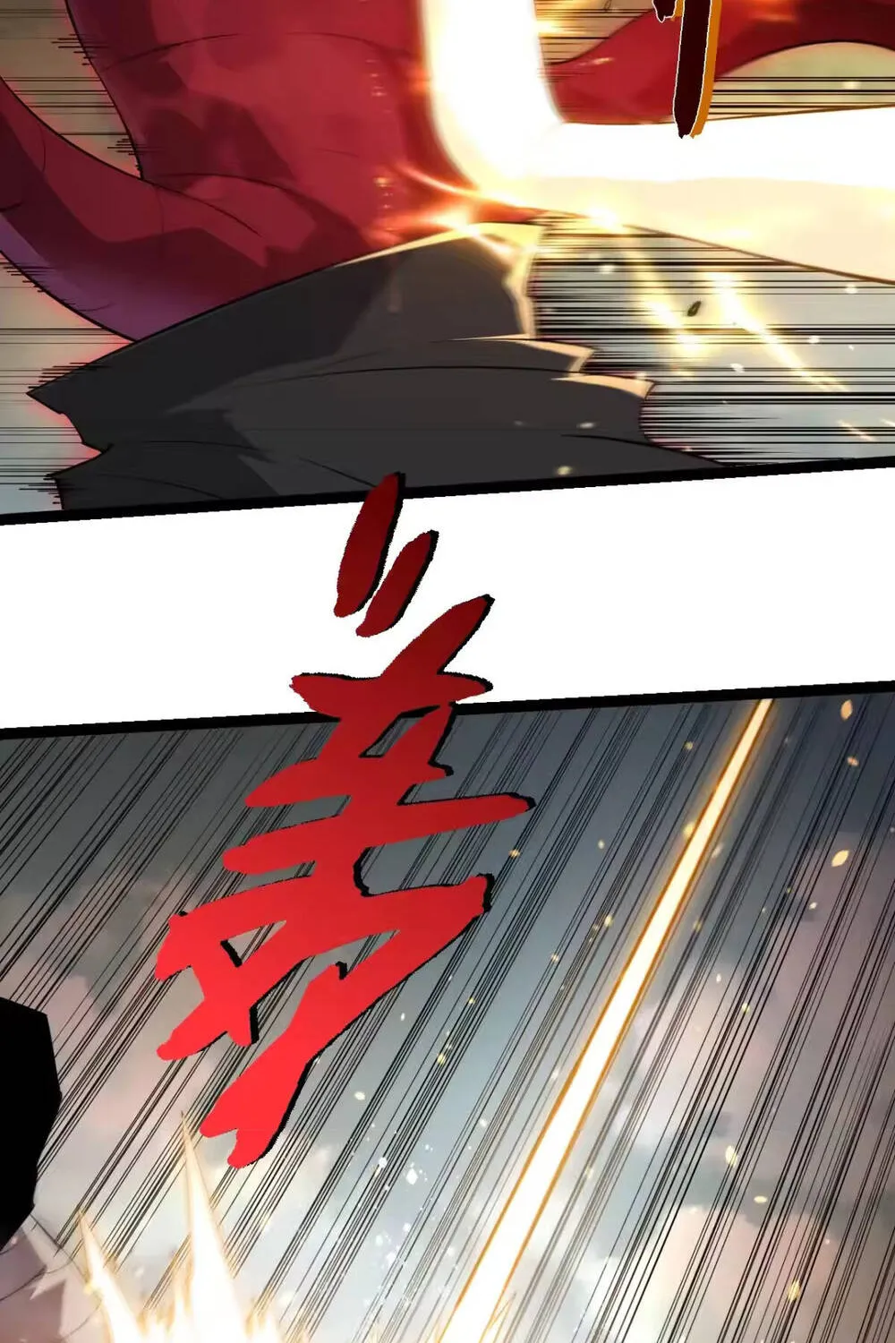 Chuyển Sinh Thành Liễu Đột Biến Chap 509 - Next Chap 510