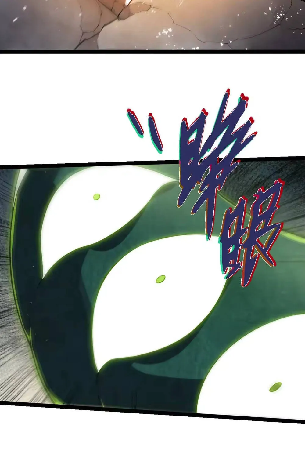 Chuyển Sinh Thành Liễu Đột Biến Chap 509 - Next Chap 510