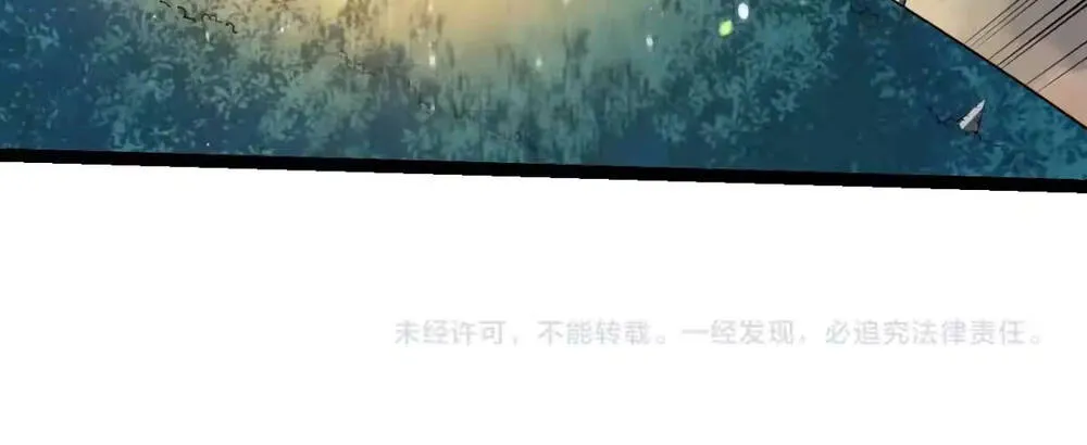 Chuyển Sinh Thành Liễu Đột Biến Chap 509 - Next Chap 510