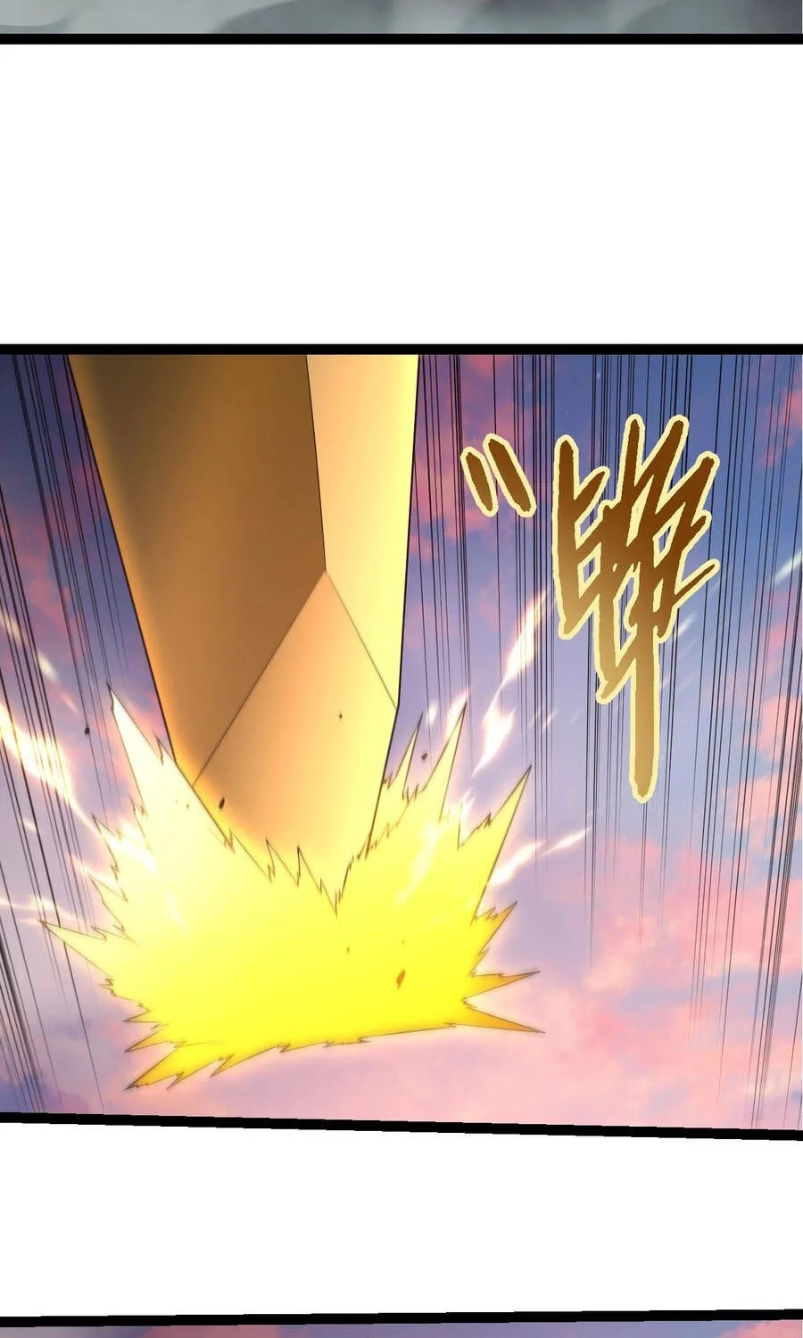 Chuyển Sinh Thành Liễu Đột Biến Chap 517 - Next Chap 518