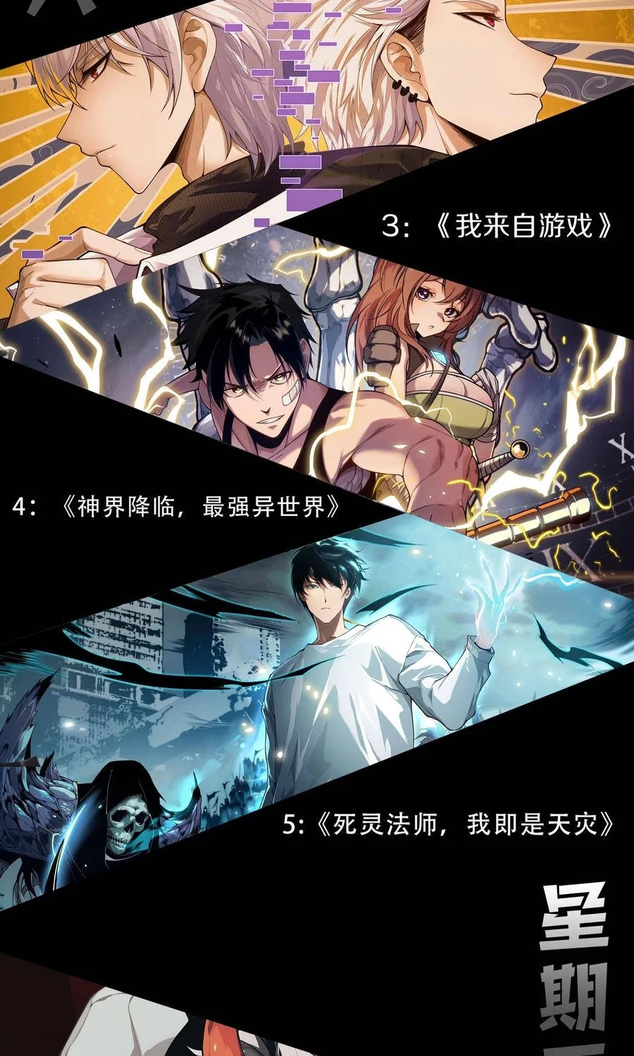 Chuyển Sinh Thành Liễu Đột Biến Chap 518 - Next Chap 519