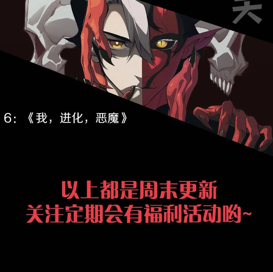 Chuyển Sinh Thành Liễu Đột Biến Chap 518 - Next Chap 519