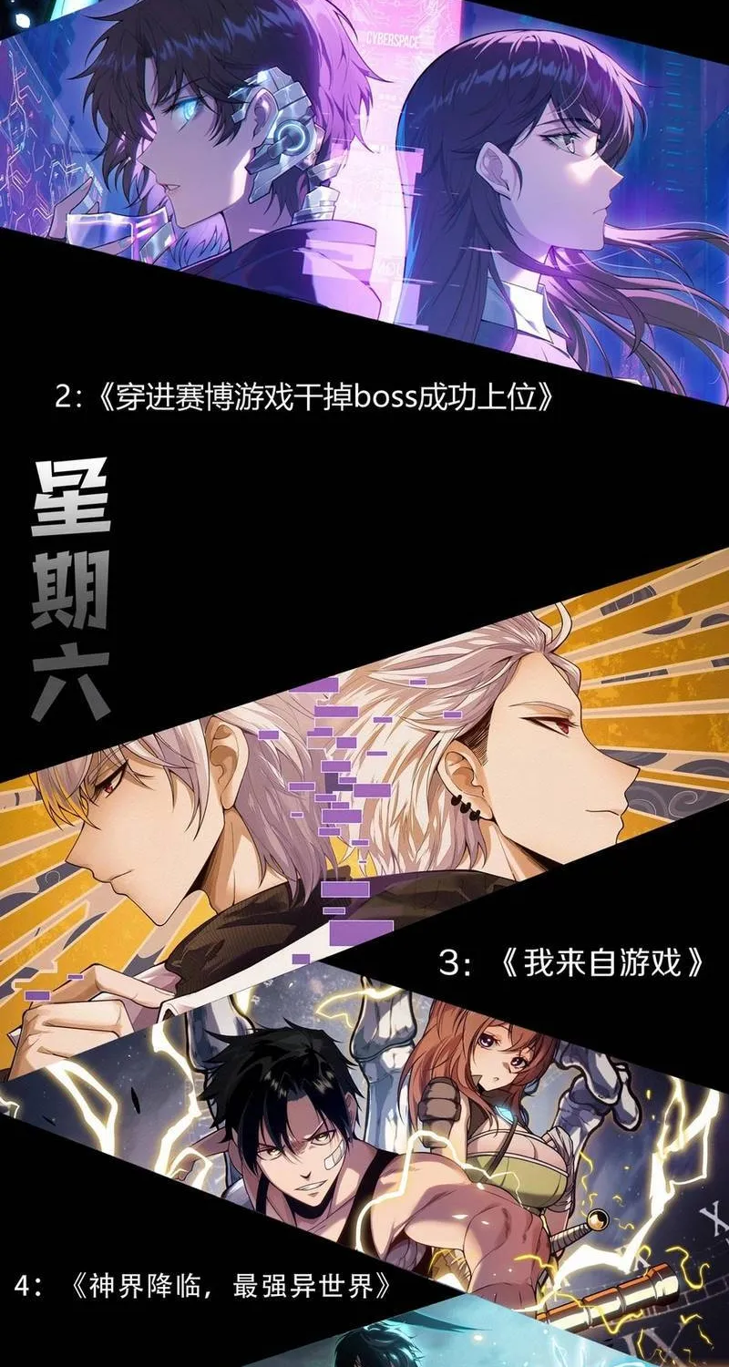 Chuyển Sinh Thành Liễu Đột Biến Chap 520 - Next Chap 521