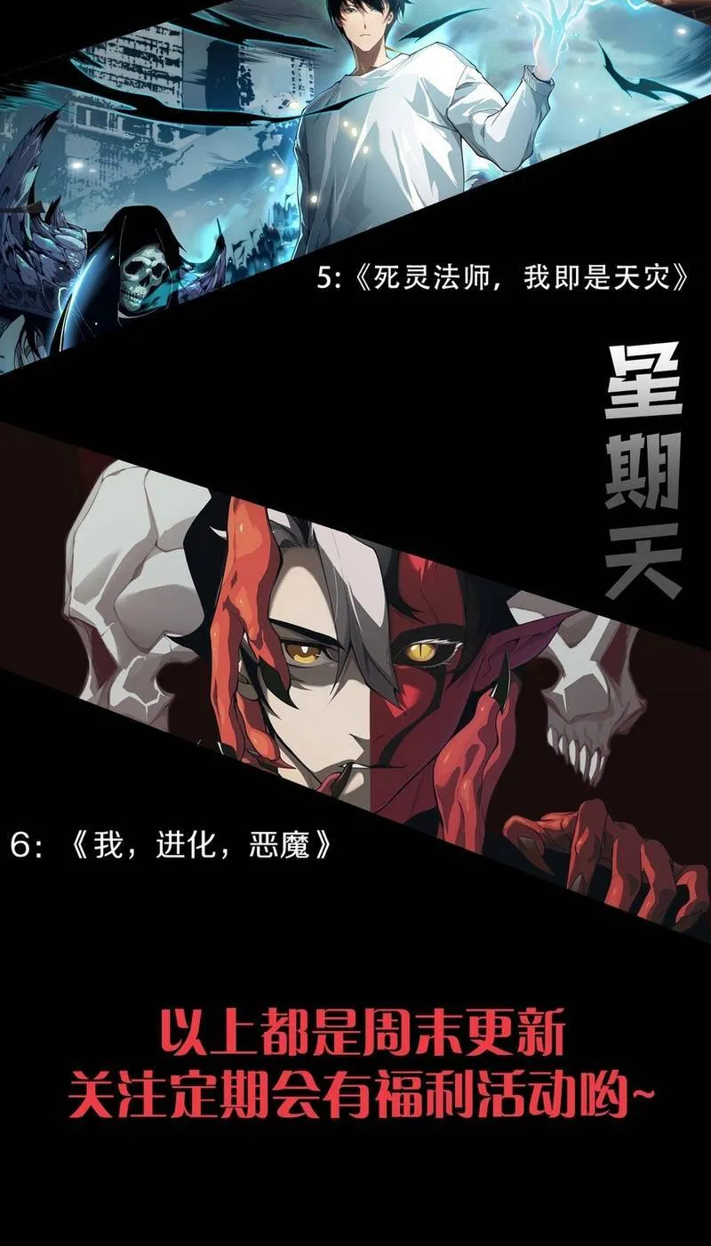 Chuyển Sinh Thành Liễu Đột Biến Chap 520 - Next Chap 521