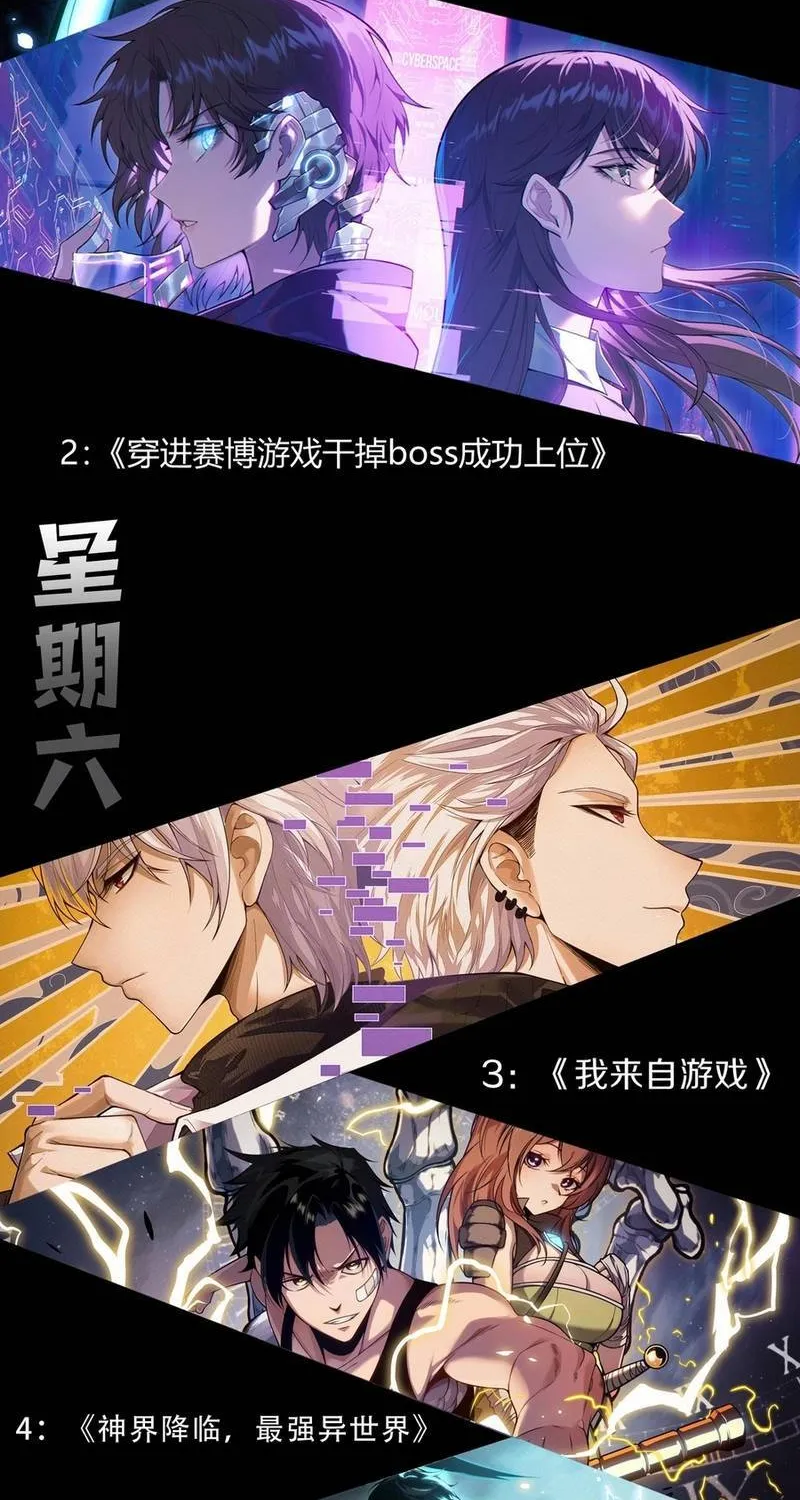 Chuyển Sinh Thành Liễu Đột Biến Chap 521 - Next Chap 522