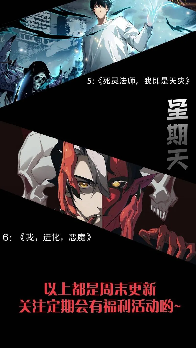 Chuyển Sinh Thành Liễu Đột Biến Chap 521 - Next Chap 522