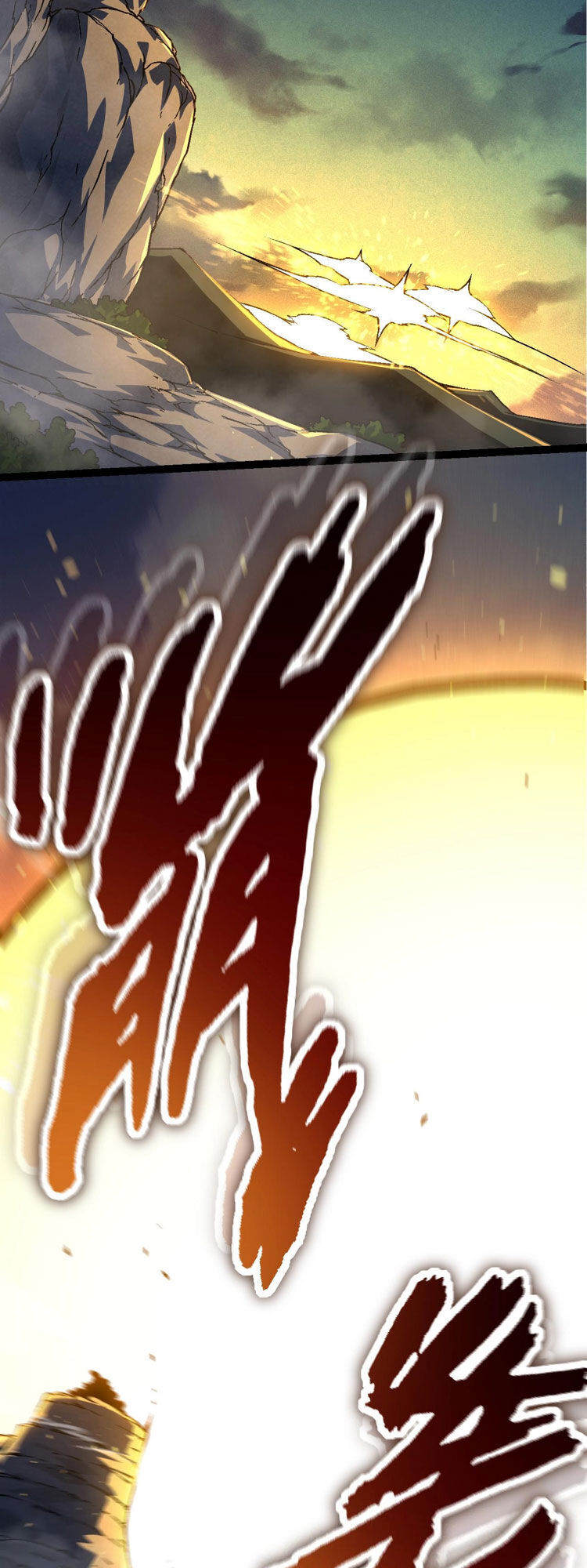 Chuyển Sinh Thành Liễu Đột Biến Chap 75 - Next Chap 76