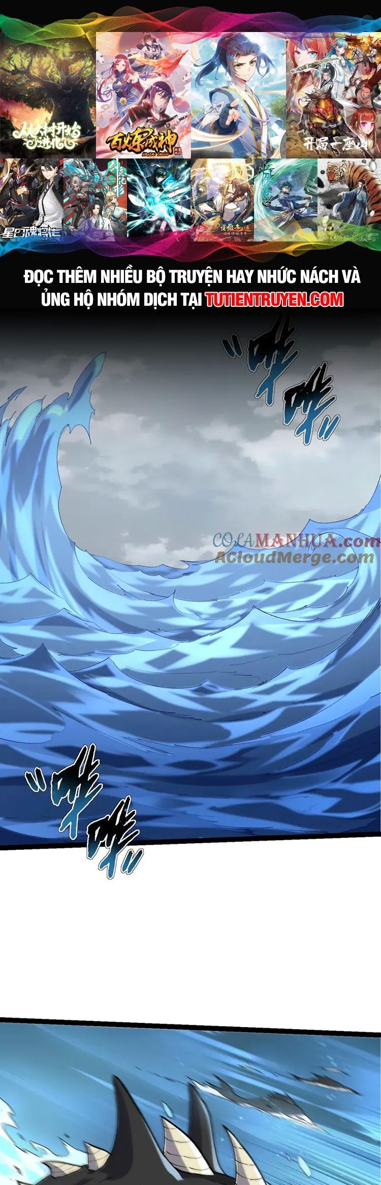 Chuyển Sinh Thành Liễu Đột Biến Chap 97 - Next Chap 98