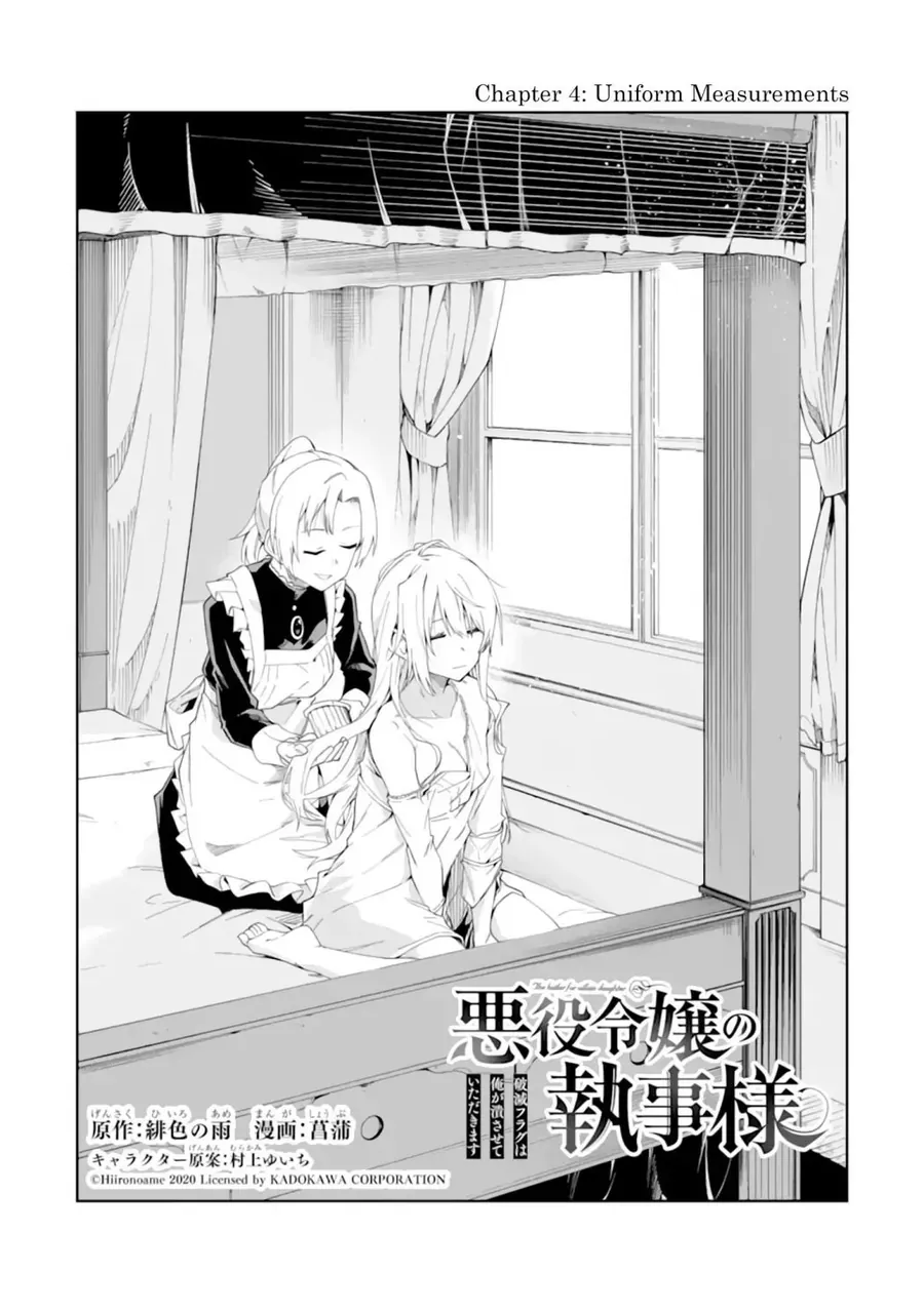 Chuyển Sinh Thành Quản Gia Học Việc Chap 4.1 - Next Chap 5.1