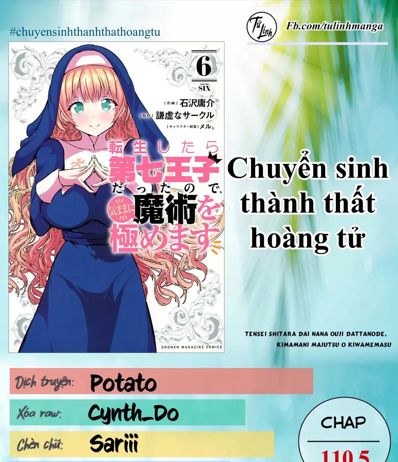 Chuyển Sinh Thành Thất Hoàng Tử, Tôi Sẽ Tự Do Tùy Ý Trau Dồi Ma Thuật Chap 110.5 - Next Chap 111.5